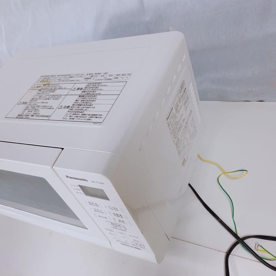 パナソニック オーブンレンジ NE-T15A4 950W インバーター