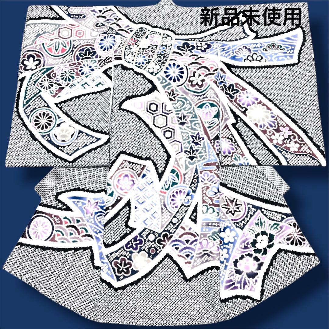 【新品】日本製 お宮参り 産着 総疋田鹿子模様柄 黒色 刺繍入り 合繊 祝着