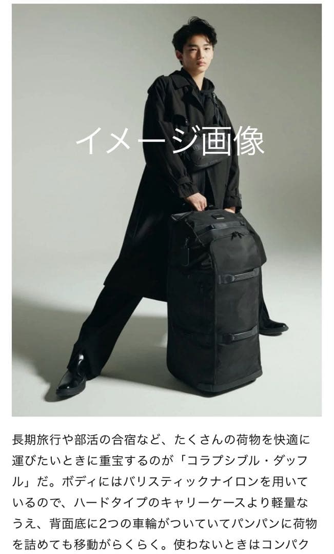 【希少】TUMI ALPHAII キャリーバッグ 大容量 定価￥200,000～