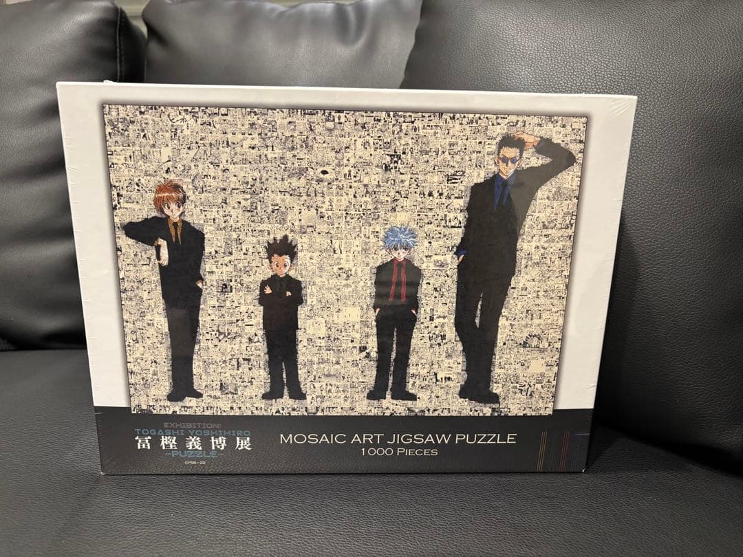 HUNTER × HUNTER1000ピース