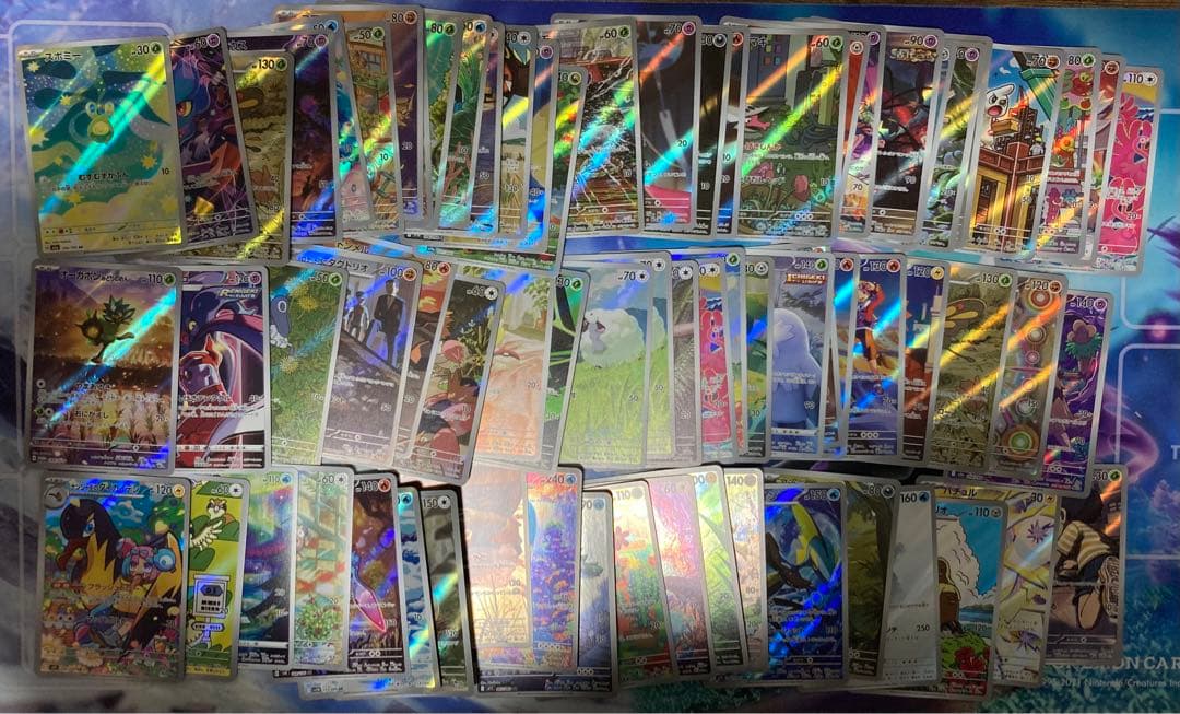 ポケモンカードゲーム　ar chr まとめ売り