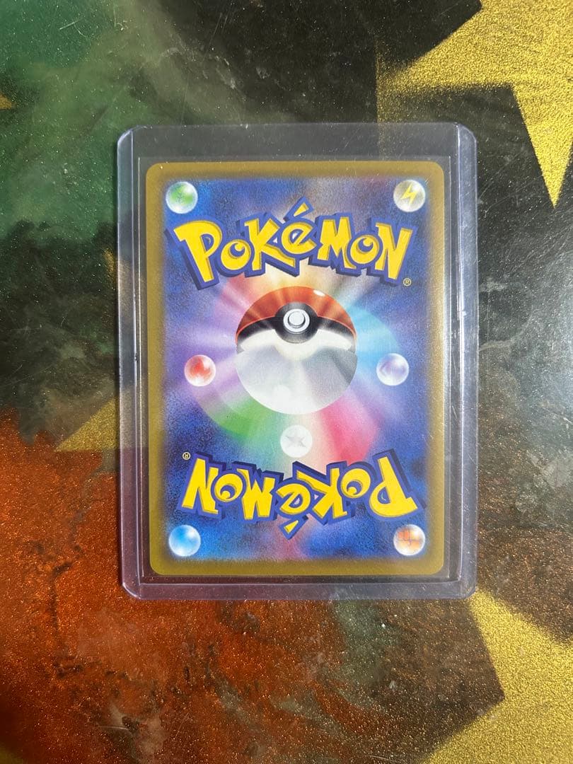 リーフィア V SR