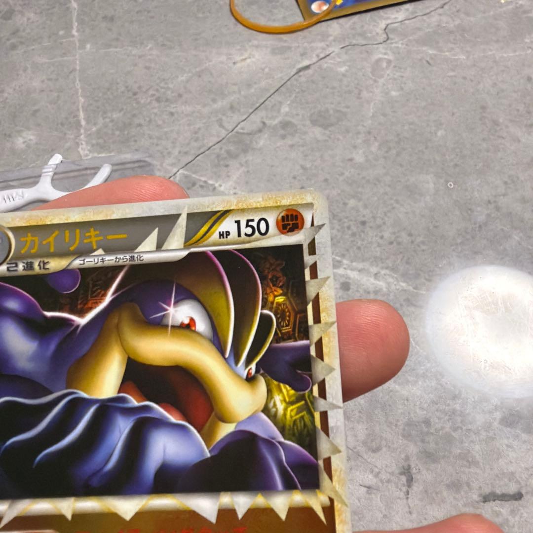 【アンリミ ミラー】カイリキー ☆ L3 頂上大激突 045/080 グレート