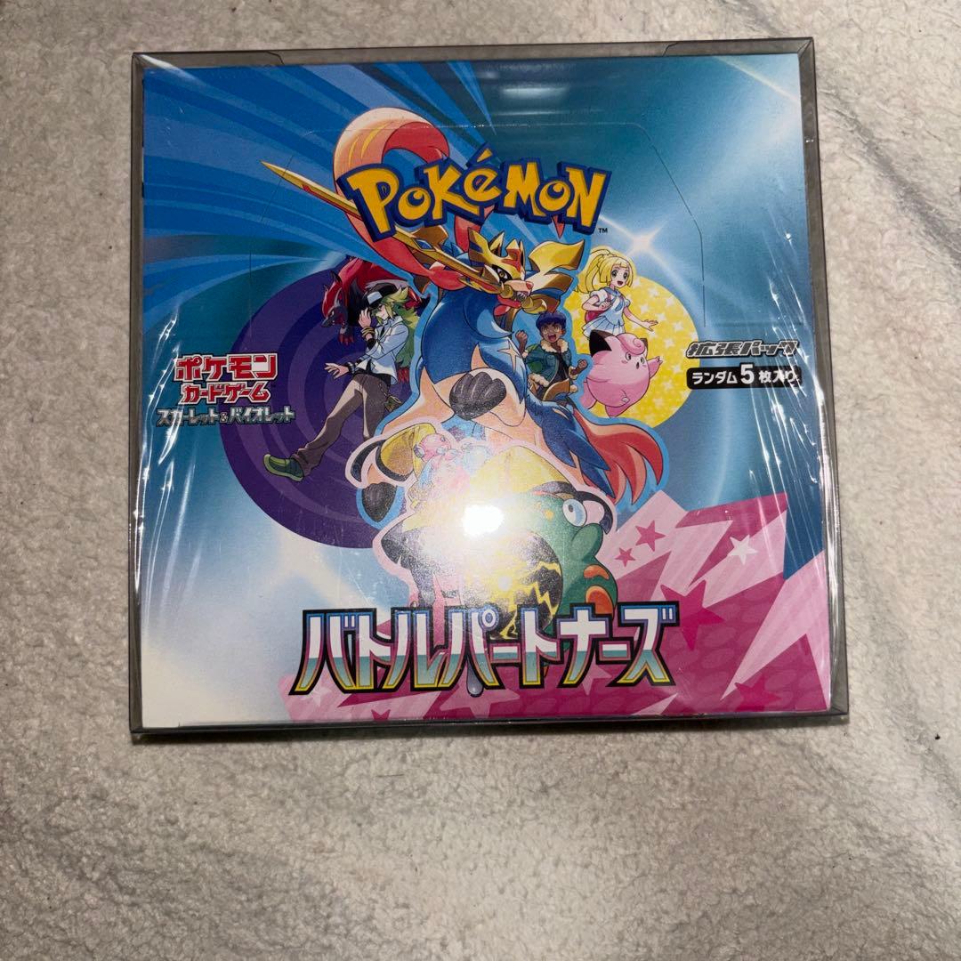 ポケモン バトルパートナーズ