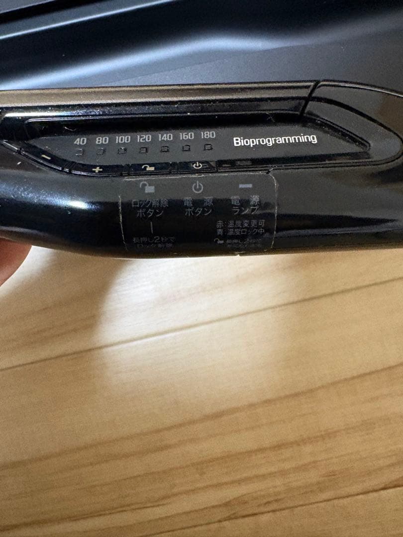 ヘアビューロン　4d ストレートアイロン
