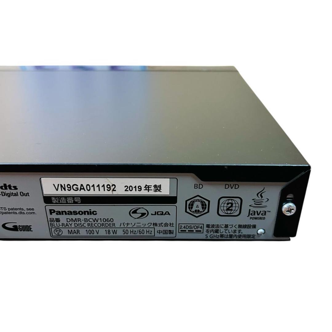 パナソニック 1TB 2チューナー ブルーレイレコーダー DMR-BCW1060
