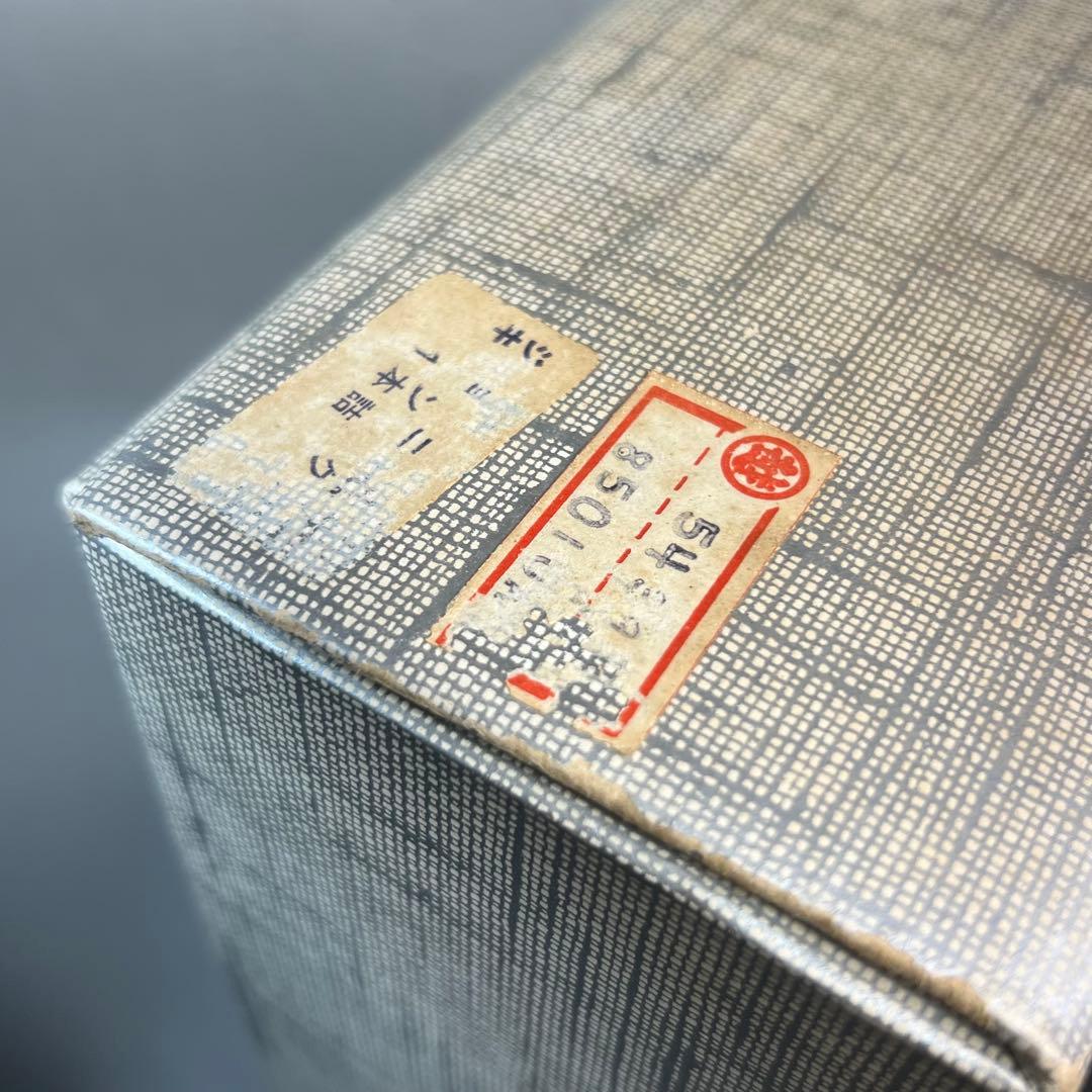 J*1様 未開栓 古酒 ジョニーウォーカー 黒ラベル キングサイズ ジョニ黒 箱