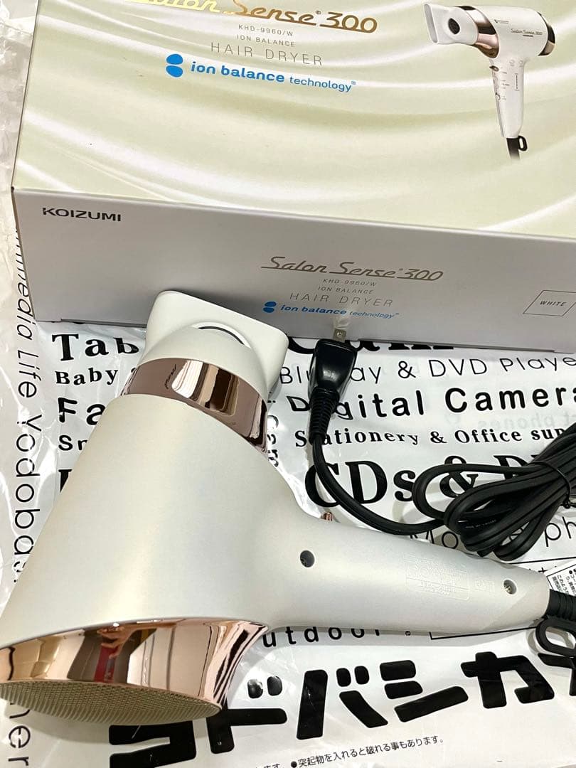 美品‼️美髪ヘア ドライヤー★イオンバランステクノロジー搭載