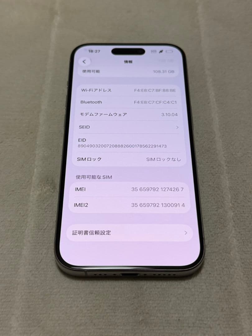 iPhone15 Pro 128GB SIMフリー