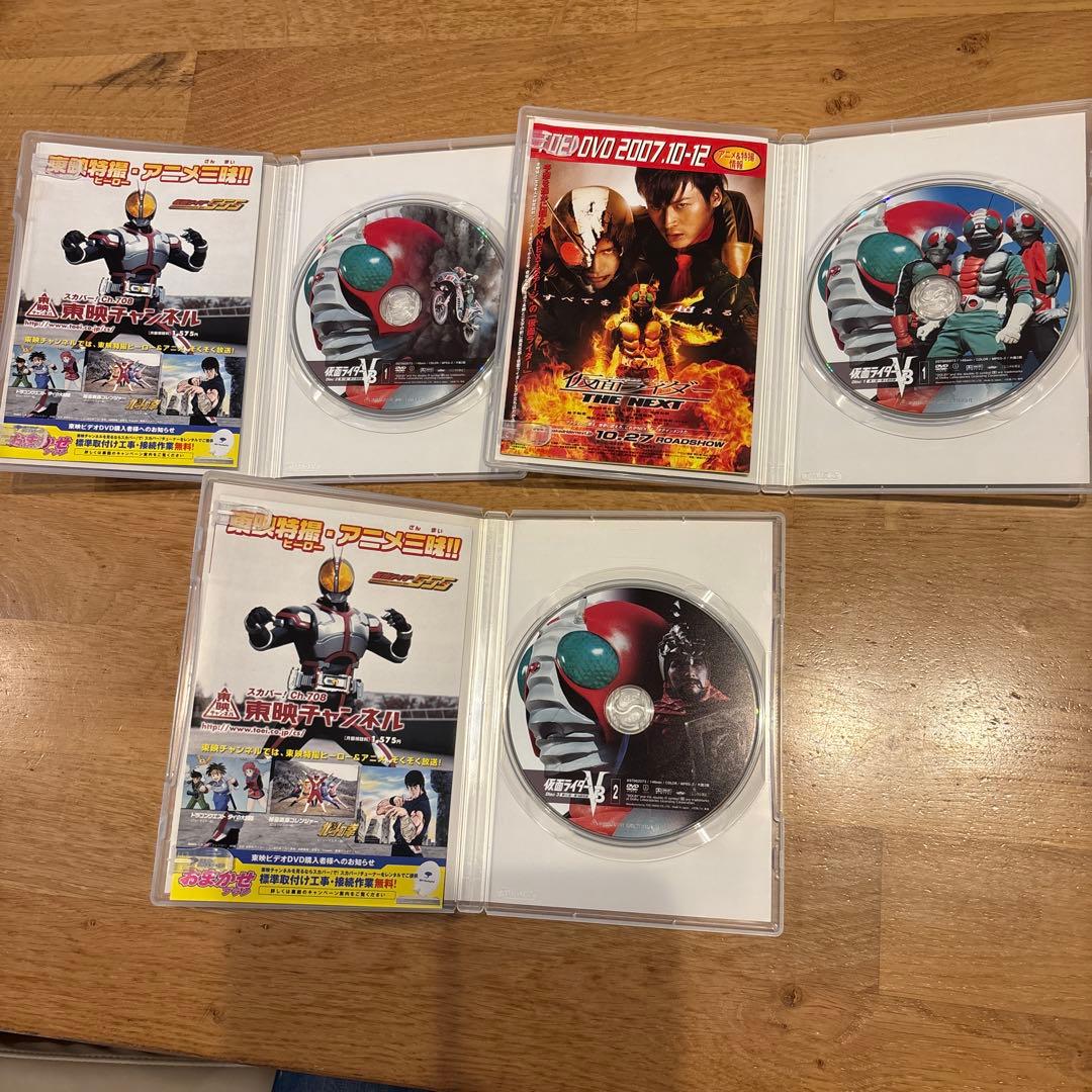 最終値下げ！【美品】仮面ライダーV3 DVD 全巻セット