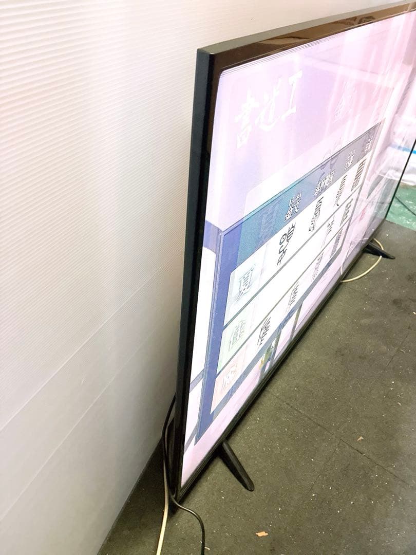 アイリスオーヤマ4K対応液晶テレビ 55UB10P 本体 ケーブル2020年製