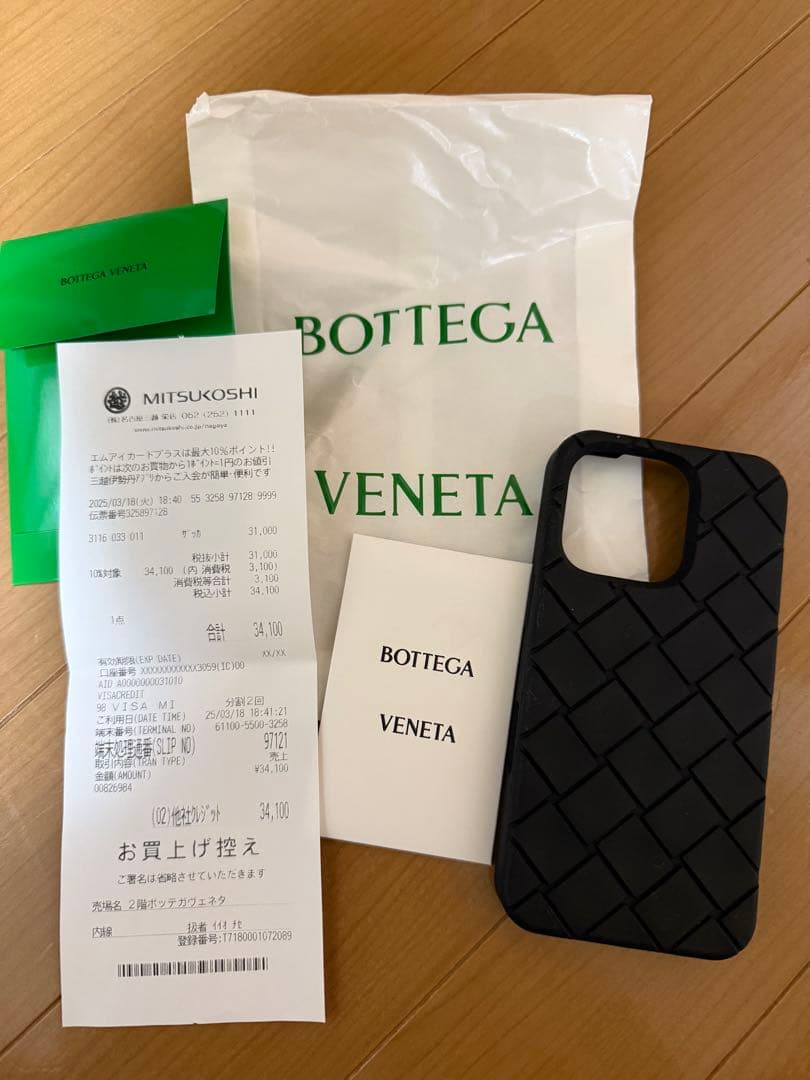 Bottega Veneta iPhone16Pro ケース ブラック　ボッテガ