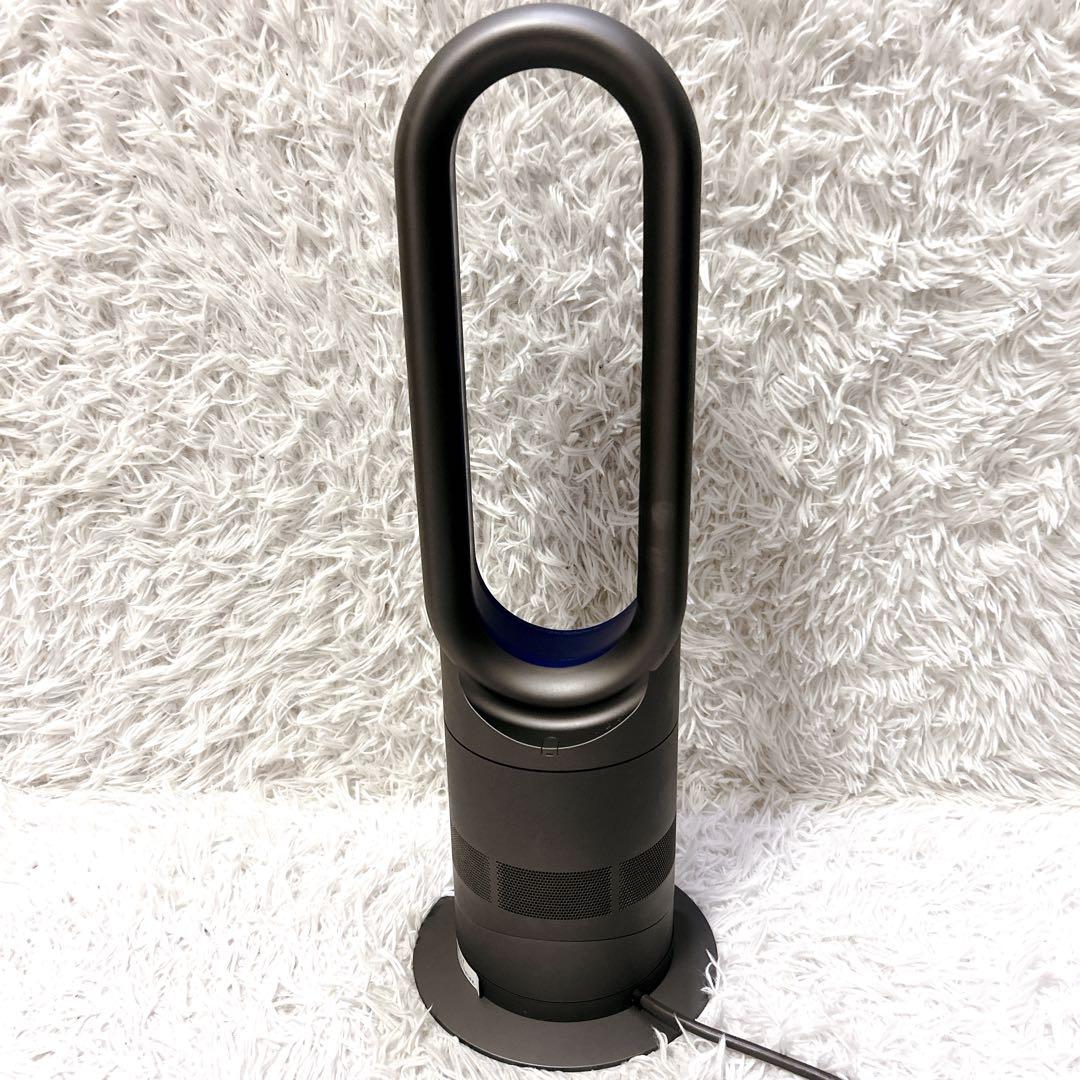 【美品】Dyson ダイソン Hot+Cool エアマルチプライアー AM05
