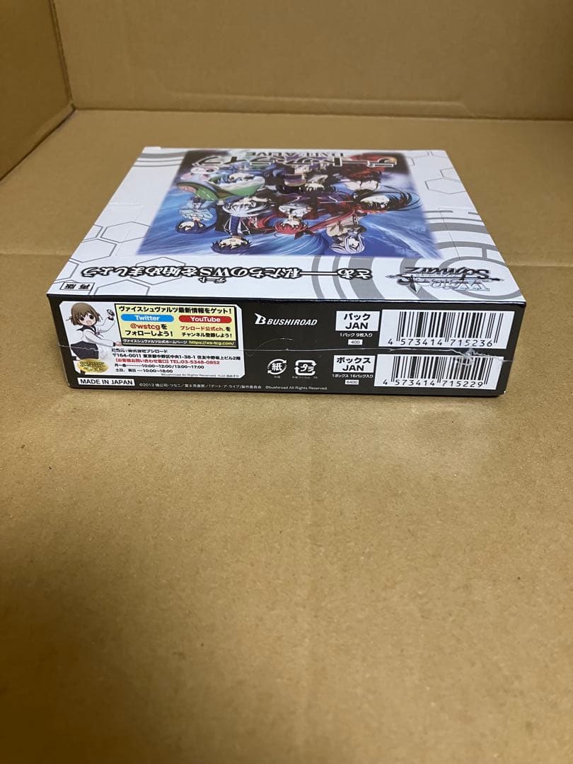 ヴァイスシュヴァルツ デート・ア・ライブ box 未開封