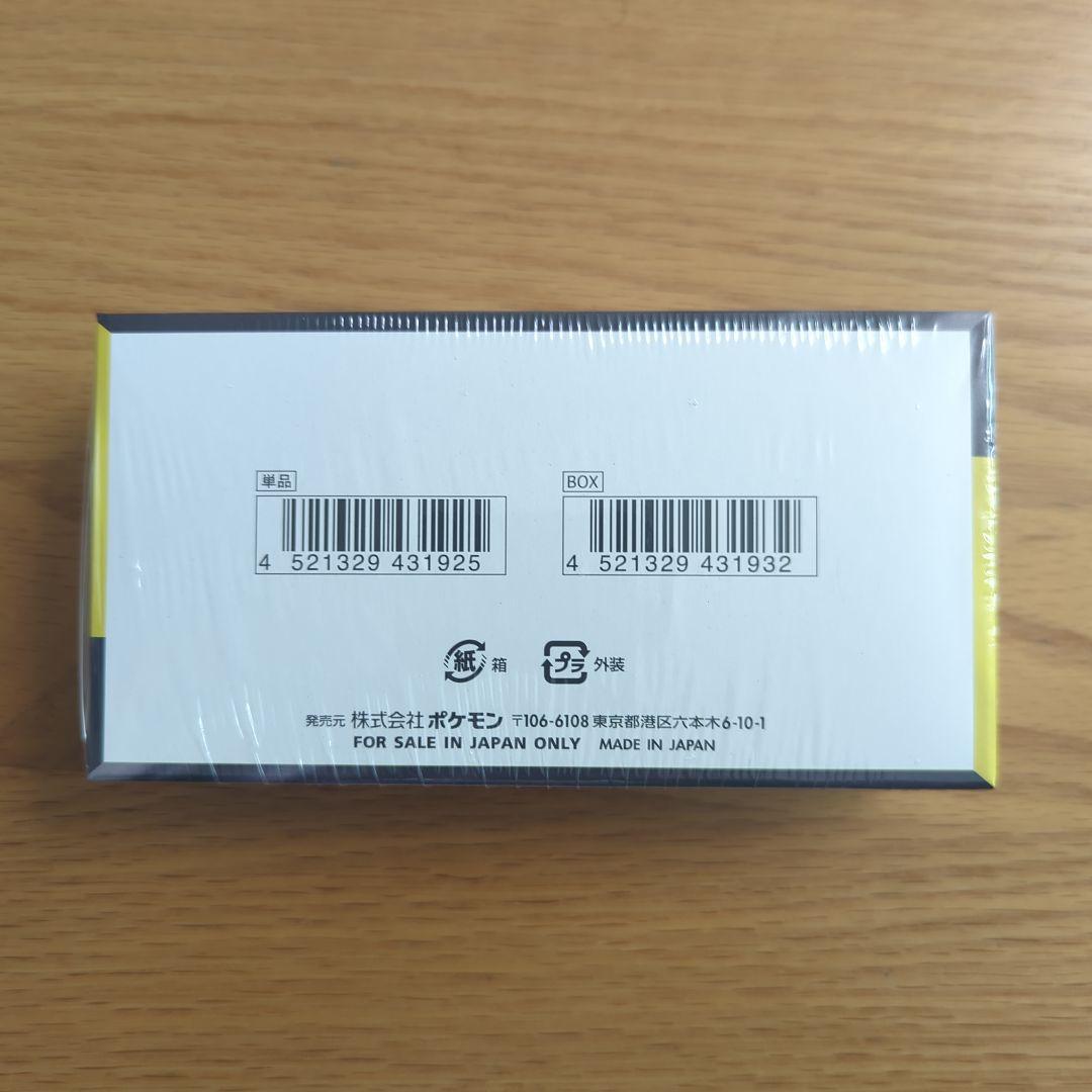 ポケモンカードゲーム MEGA ハイクラスパック MEGAドリームEX BOX