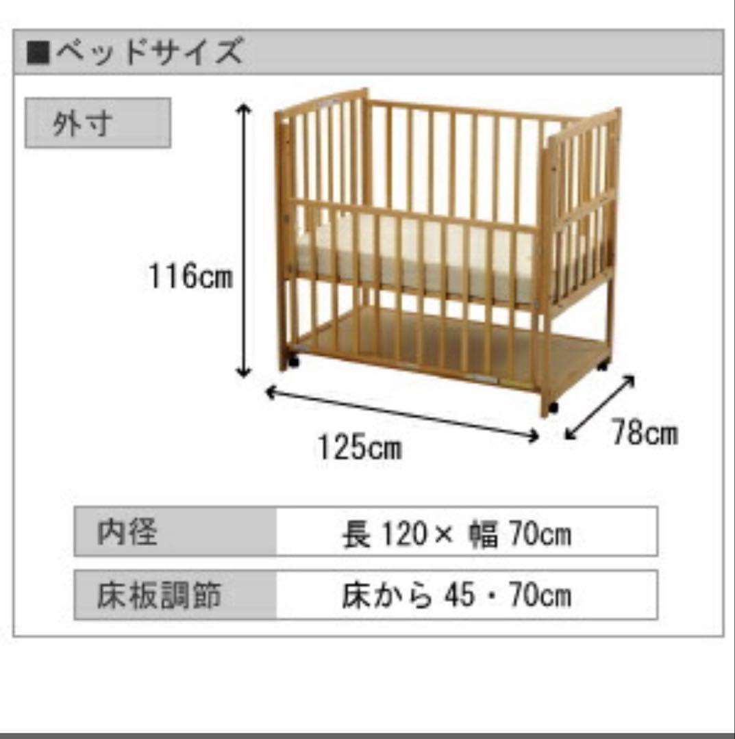 関東限定❣️極美品　ヤマサキ　ツーオープン　ハイタイプ　ベビーベット　近隣お届け