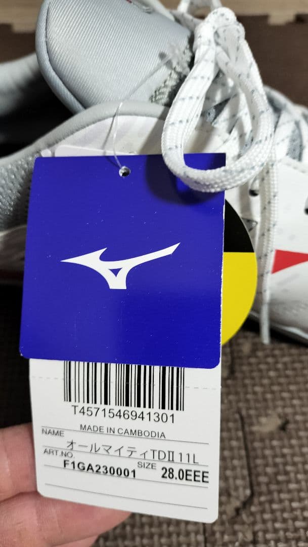 Mizuno 安全靴 ホワイト