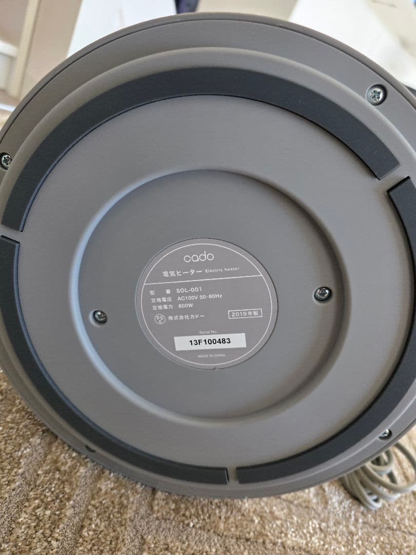 cado カドー 電気ヒーター ストーブ グレー SOL-001