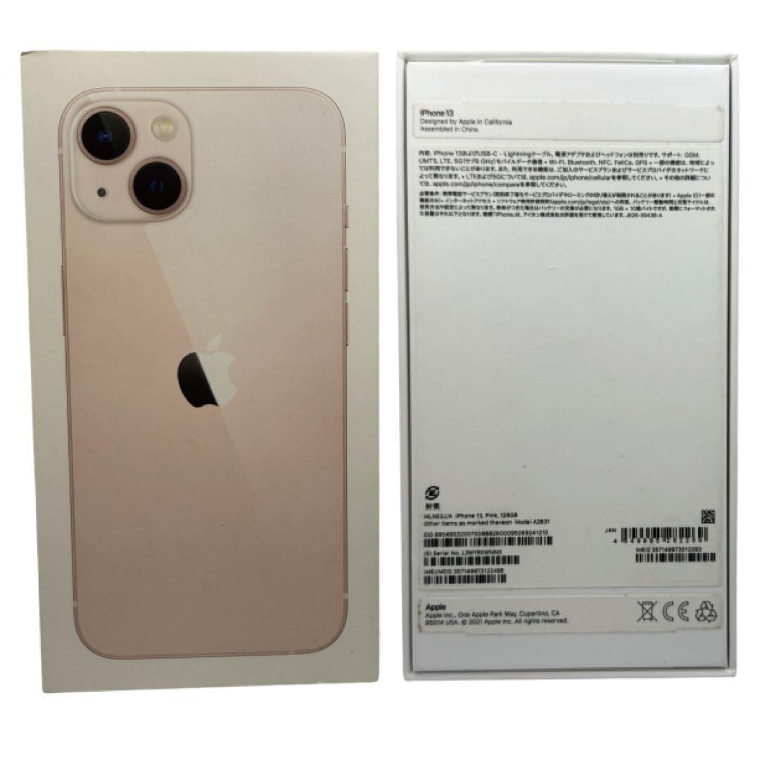 ⭐️バッテリ新品⭐️iPhone13 128GB SIMフリー 0309