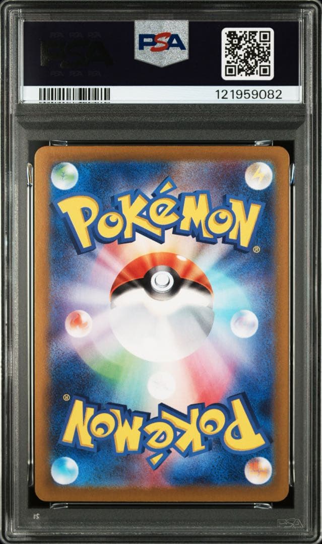 ポケモンカード グレイシアex SAR【PSA10】