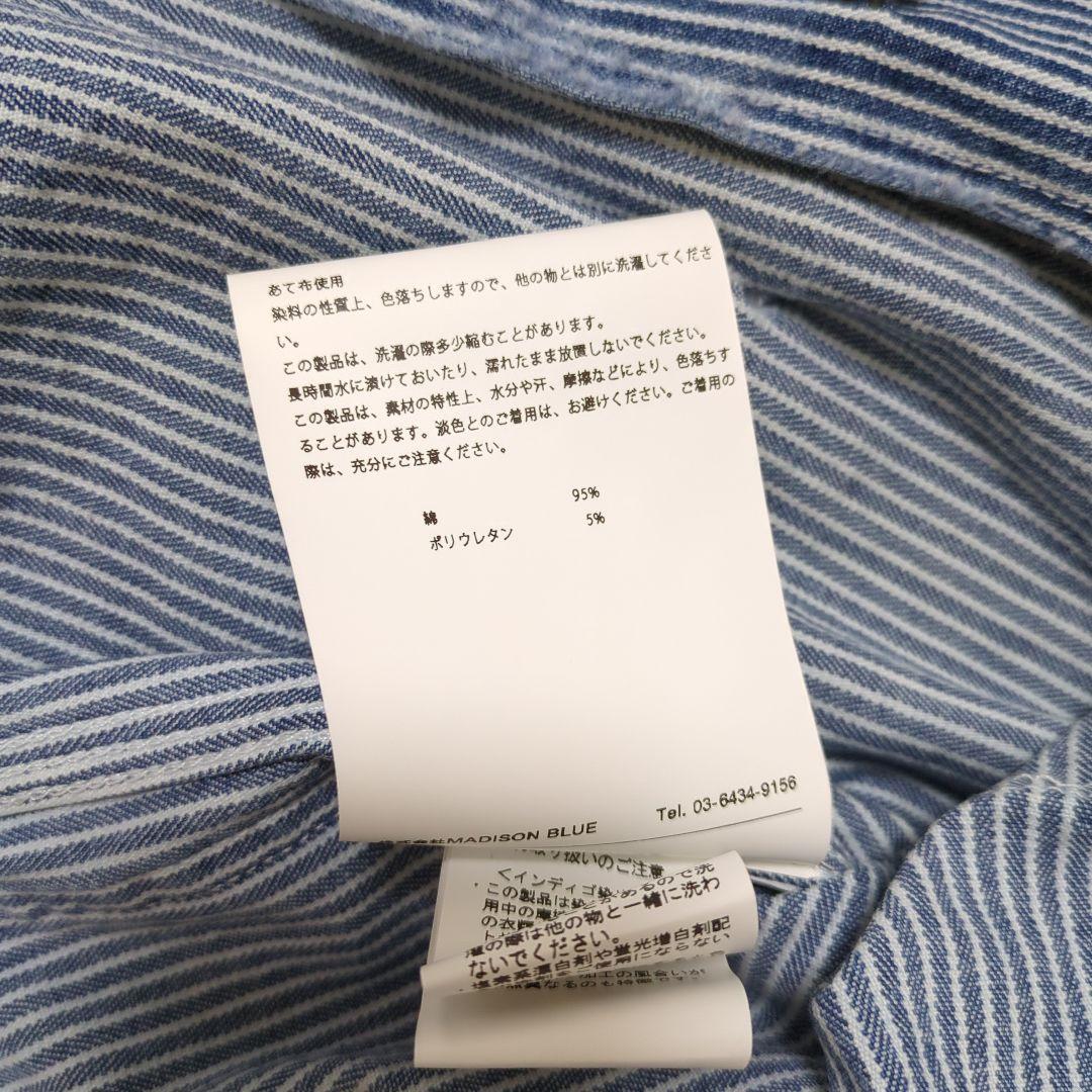 ✿マディソンブルー✿ヒッコリーカバーオール　ダメージ加工有り00サイズ新品未使用