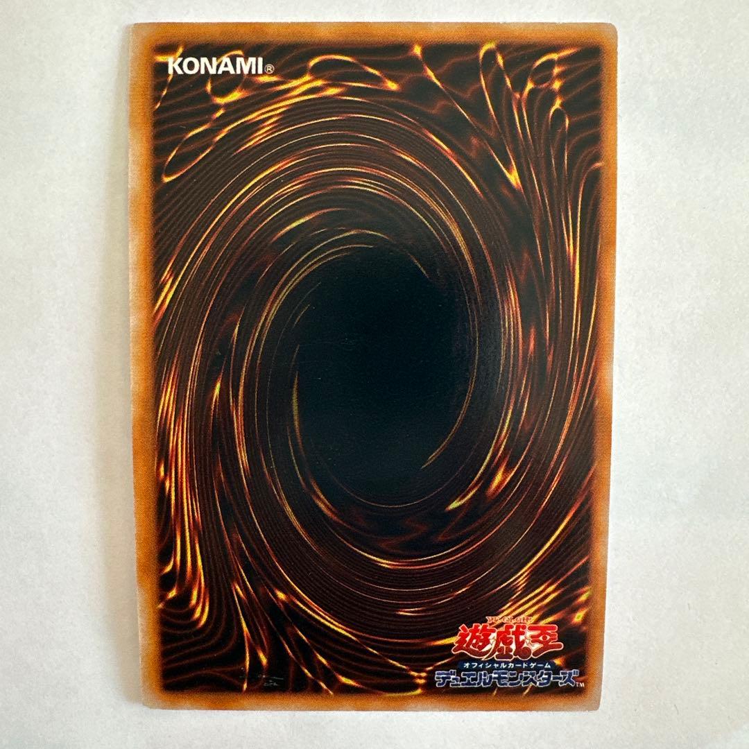 当時物.遊戯王 封印されしエクゾディア