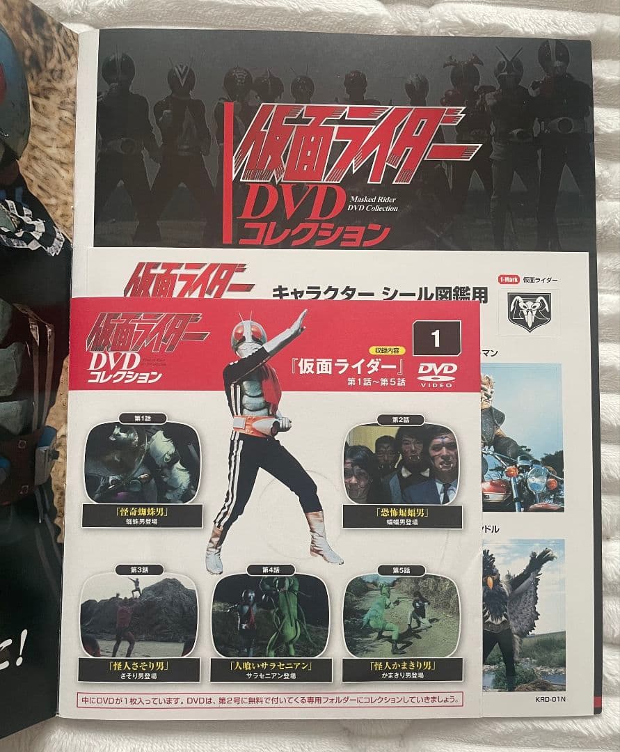 【土日限定特価】仮面ライダー DVD コレクション