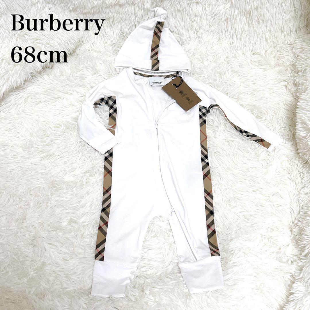 【新品タグ付】BURBERRY バーバリー　ノバチェック　ロンパース　帽子付き