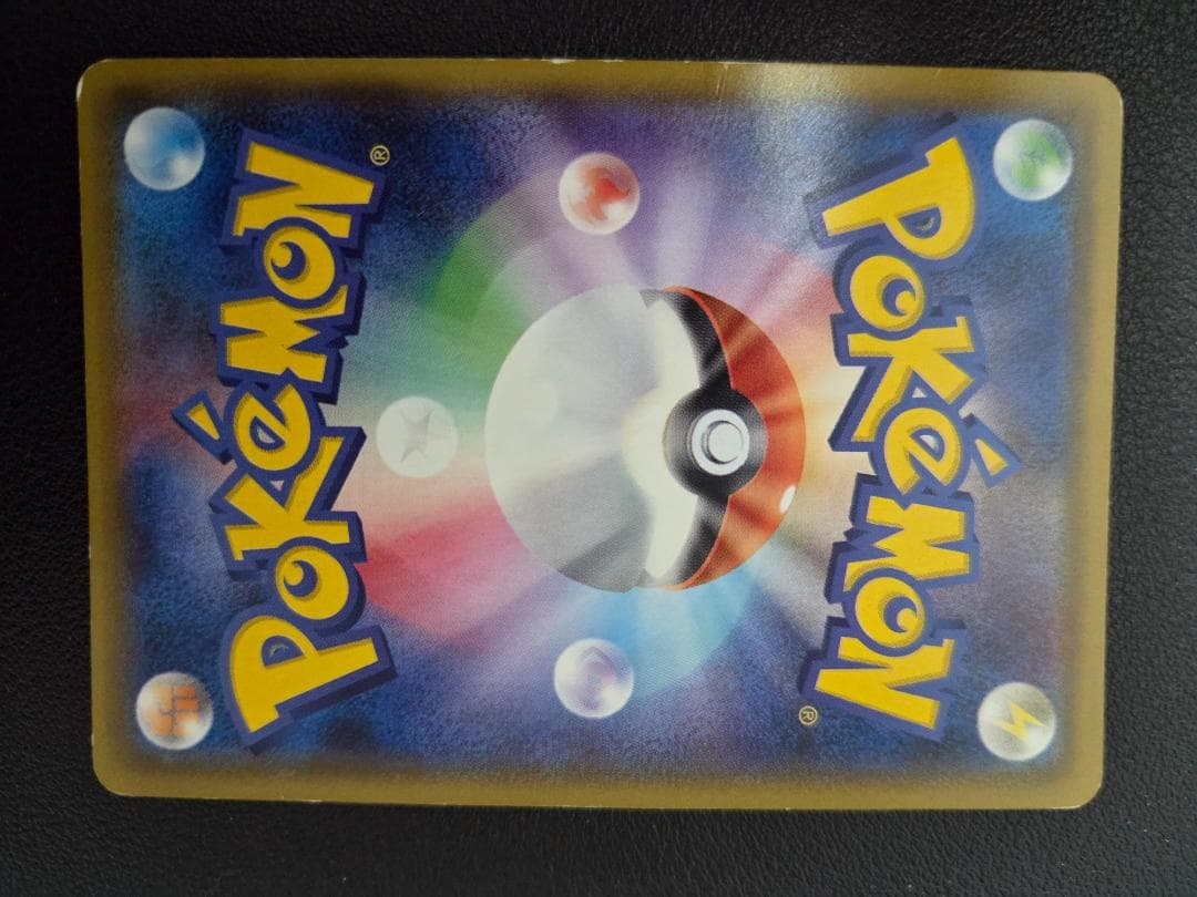 ミュウツー&ミュウGX SR ミラクルツイン 収録 098/094