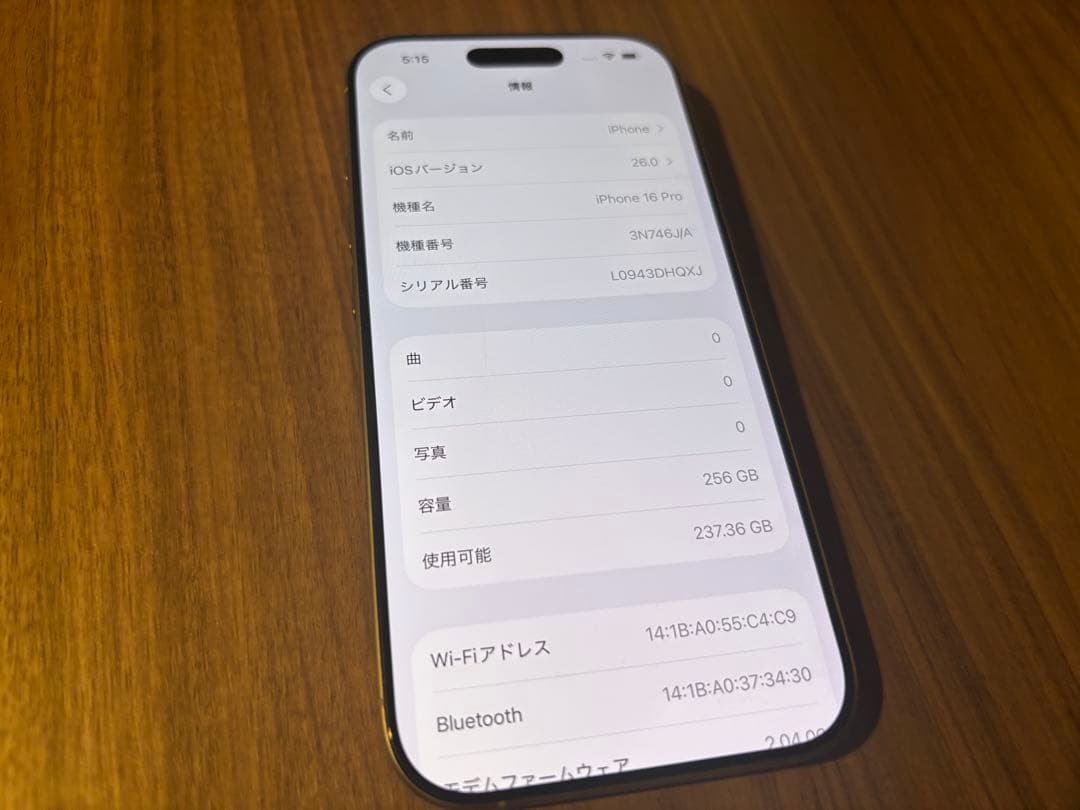 Apple iPhone 16pro本体　美品