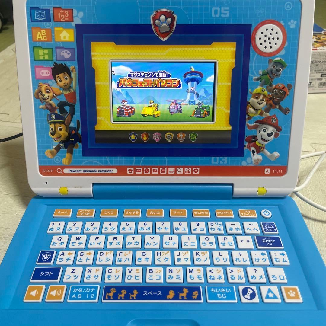 マウスチェンジで出動！【パウフェクトパソコン】