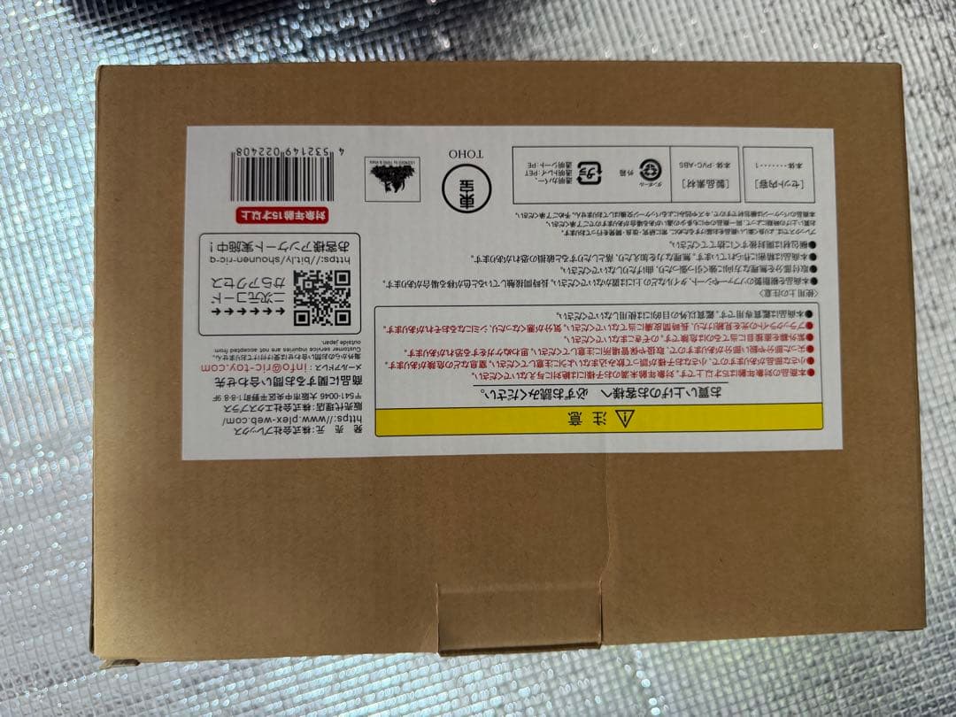 エヴァンゲリオン G-覚醒感 フィギュア