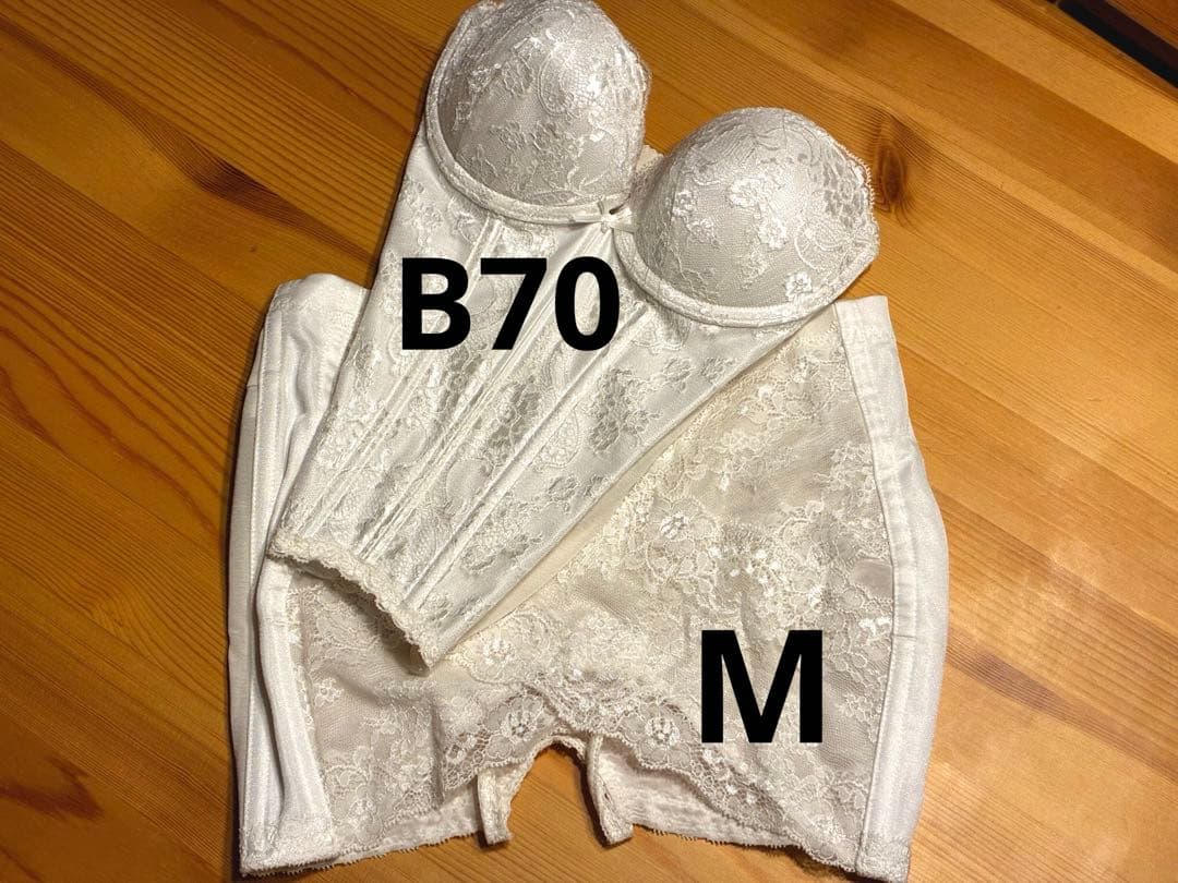 クラウディア ブライダルインナー 上下セットB70 M