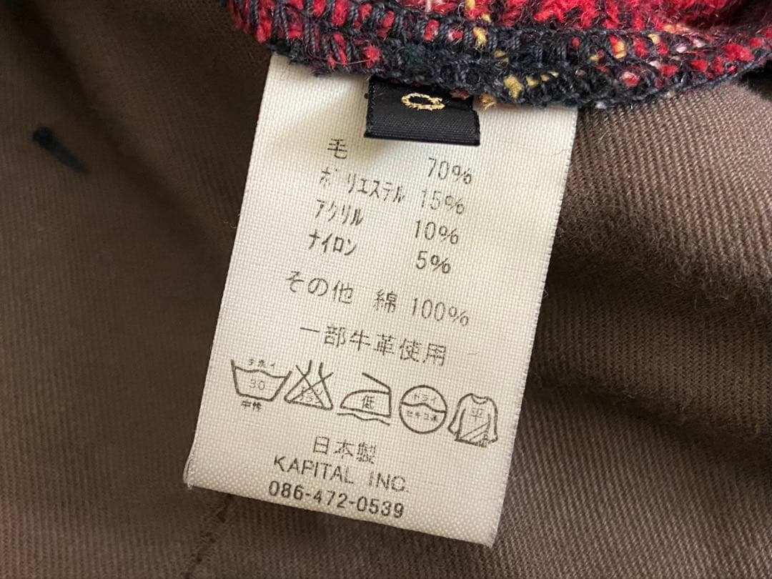 KAPITAL キャピタル ウール タータン チェック アミッシュ パンツ