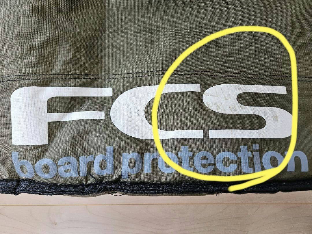 FCS　ショートボード トラベルハードケース 6'7\"　2枚用　カーキ