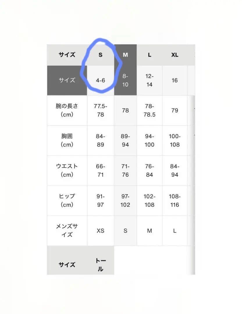 Burton AK キミー ジャケット & ビブパンツ 上下セット