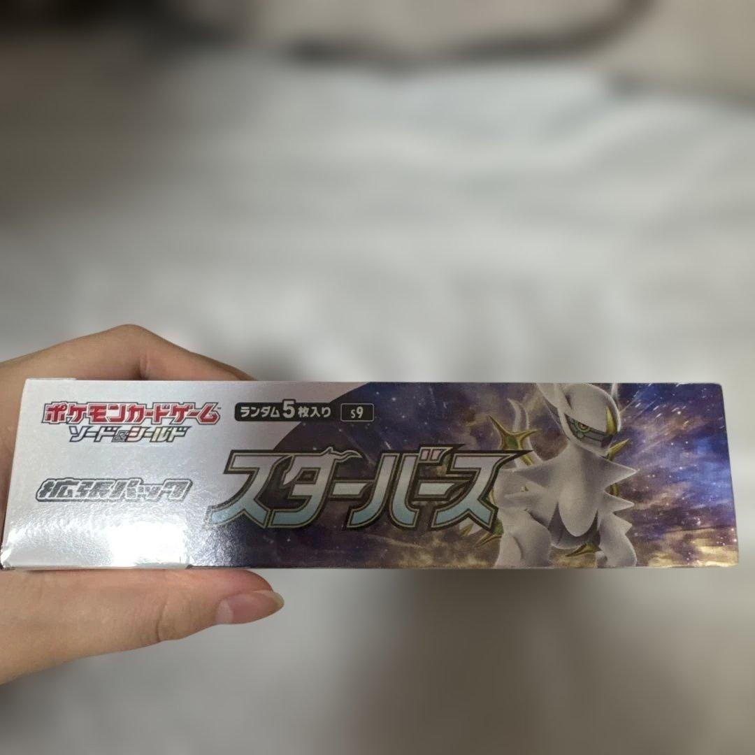 ポケモンカードゲーム スターバース BOX シュリンク付き