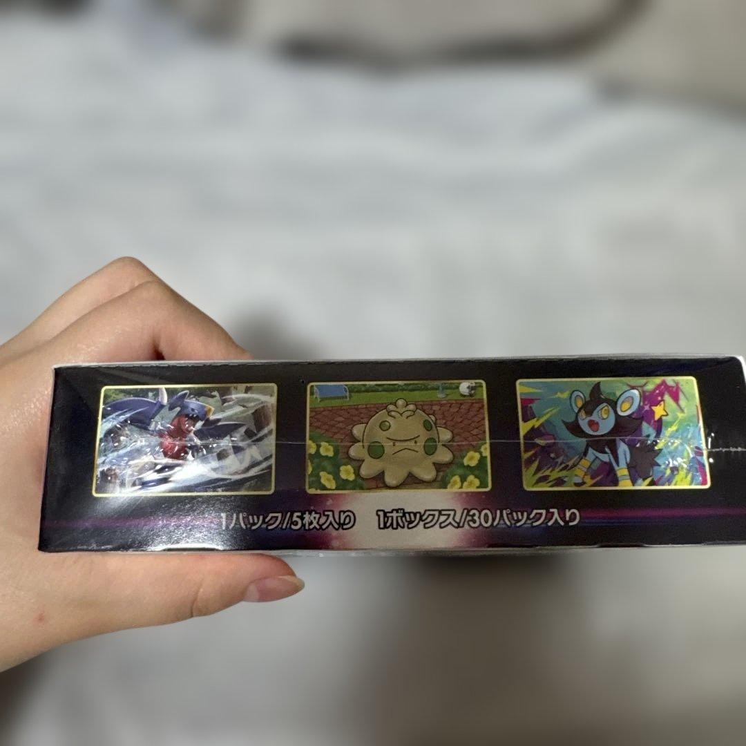 ポケモンカードゲーム スターバース BOX シュリンク付き