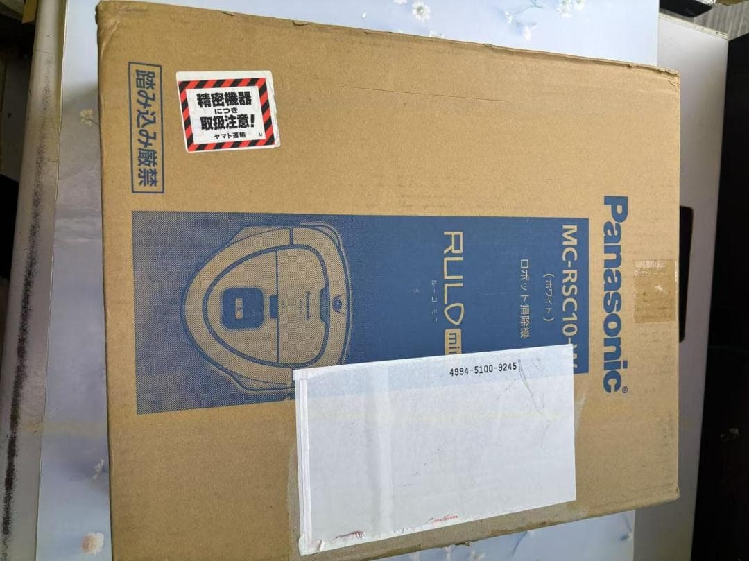 ロボット掃除機 RULO mini（ルーロ ミニ） ホワイトMC-RSC10-W