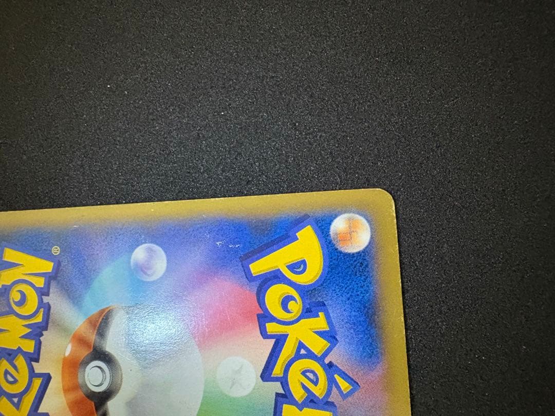 ポケモンセンターのお姉さん SR XY2 ワイルドブレイズ 086/080