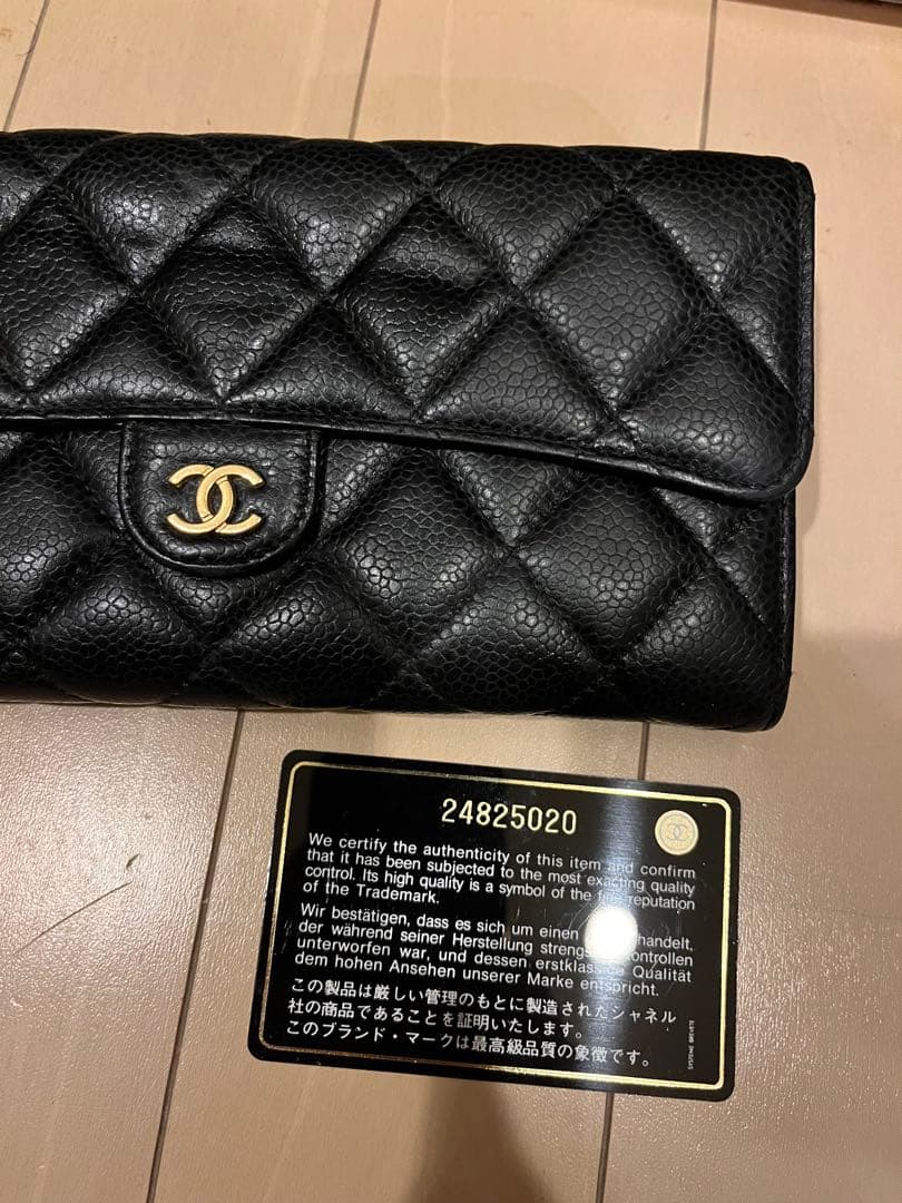 CHANEL キャビアスキン　ブラック長財布　マトラッセ