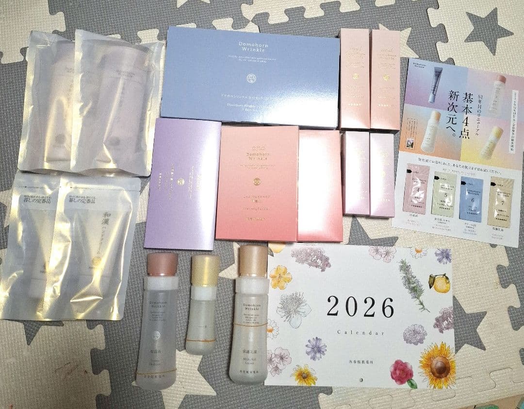 ドモホルンリンクル　17点