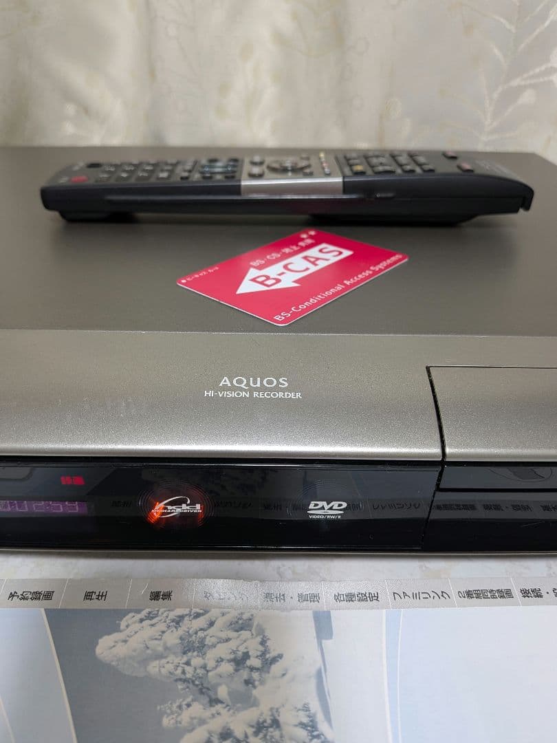 ☆美品☆シャープAQUOS【DV-AC82】☆HDMI搭載◎動作確認済み◎