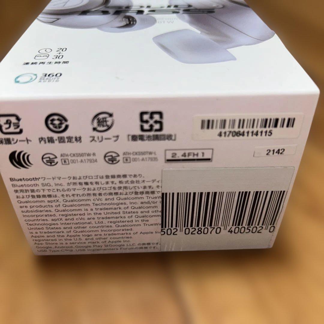 不具合なし　ATH-CKS50TW オーディオテクニカル　①