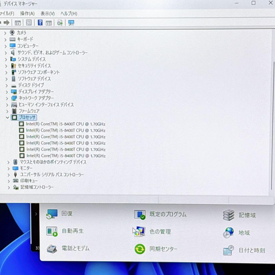 Lenovo一体型パソコン i5 8400T 8GB 23.8型 Win11