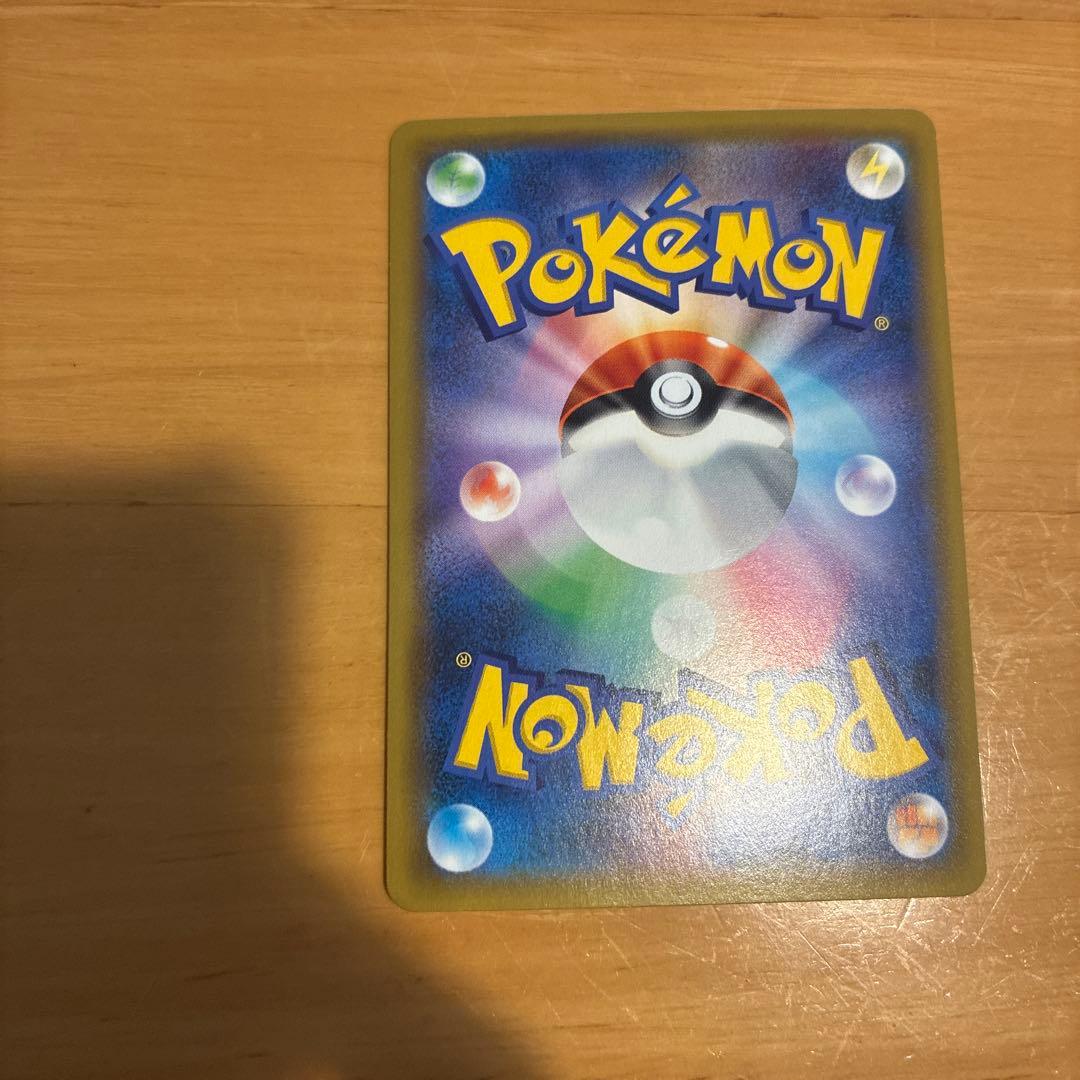 ピカチュウ ソード&シールド ゲーム特典 セブンイレブン限定プロモ