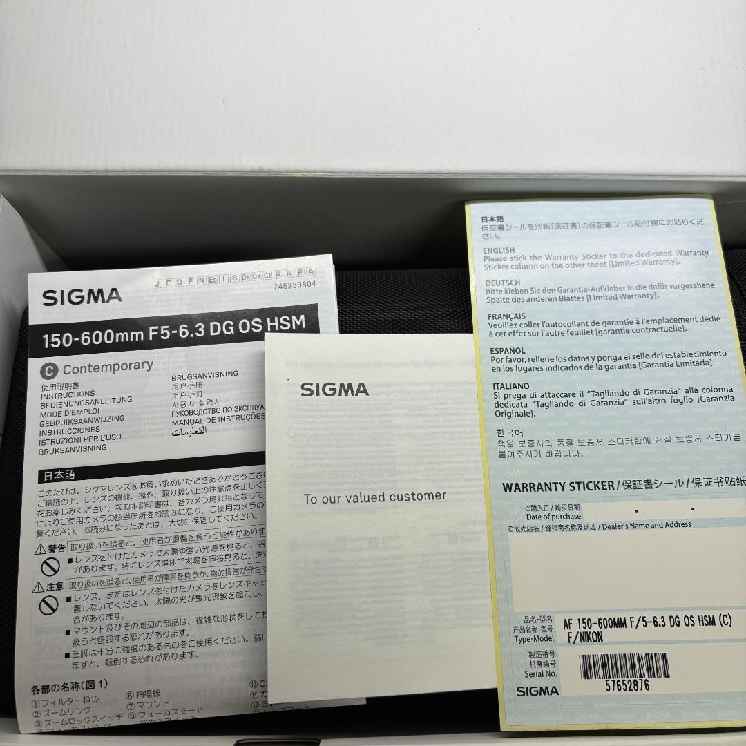 美品　SIGMA 150-600mm F5-6.3 DG OS HSM ニコン