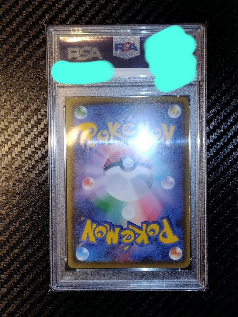 ポ*ン様 ポケモンカード　れんげきウーラオスVMAX HR PSA10 084/