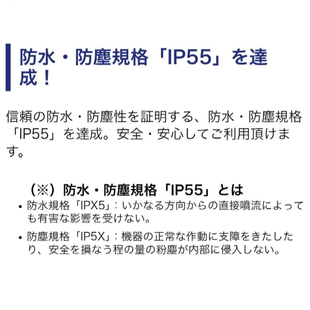 バイク用　ETC　ミツバ　BE51-2　【979】
