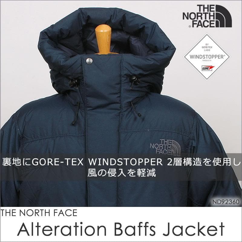 THE NORTH FACE ノースフェイス オルタレーションバフズ ジャケット
